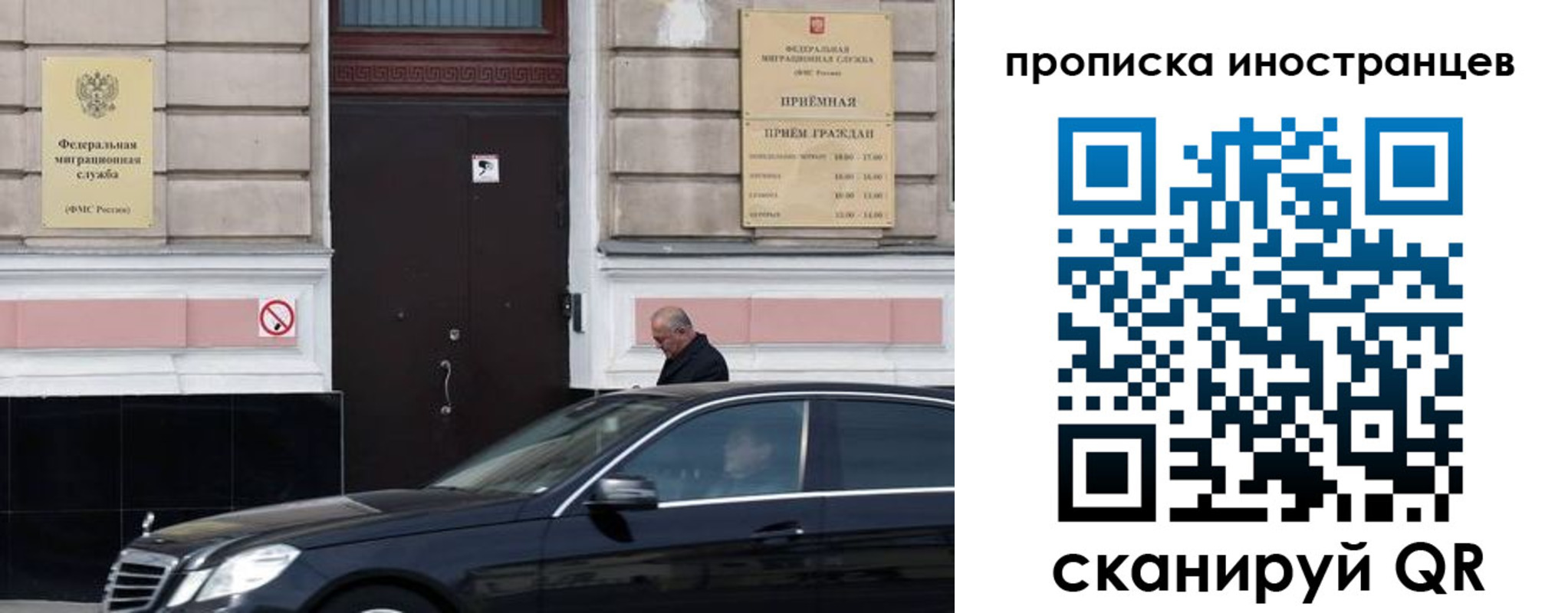 временная регистрация в Тавде