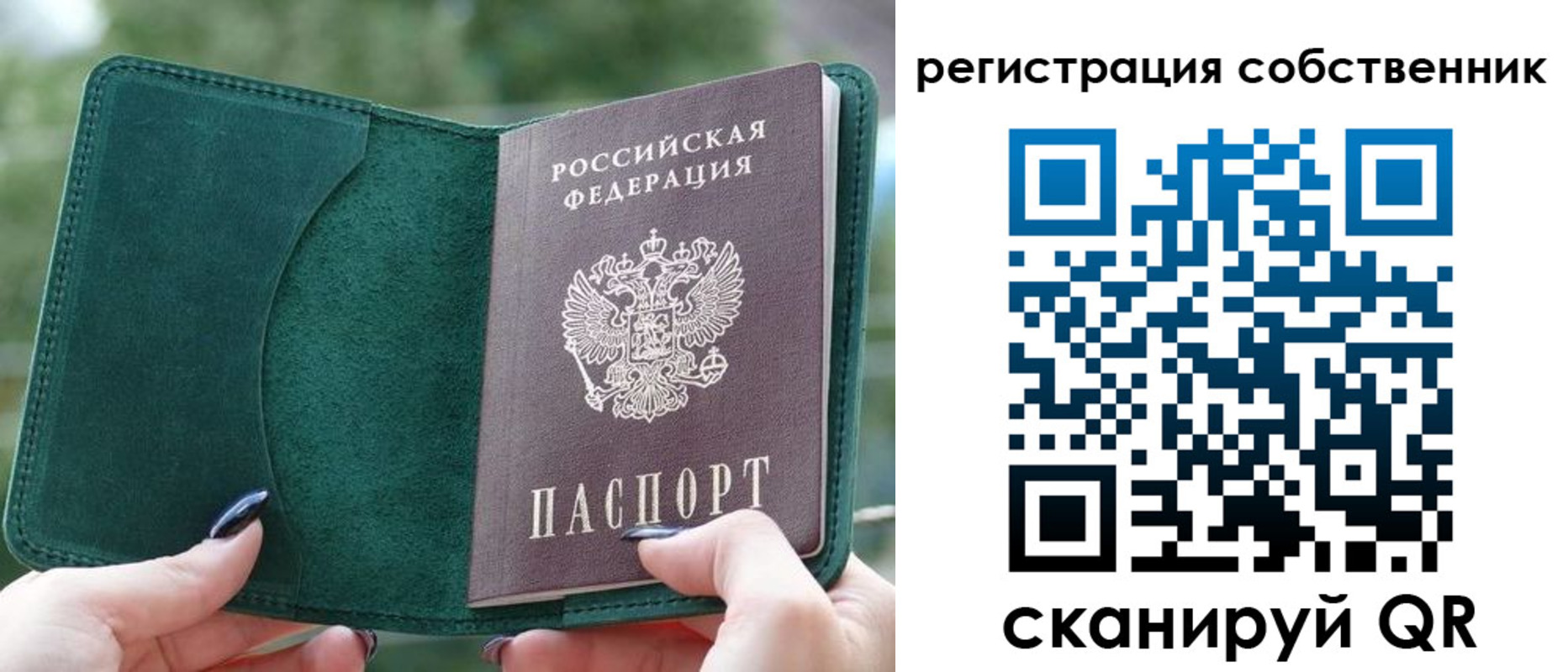 регистрация для школы в Тавде